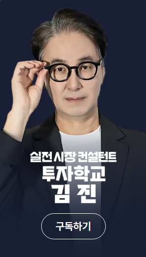 투자 전문가